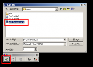 UWSC_OpenFile
