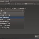 ds3_steam_setting