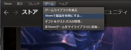 steam_regist_code